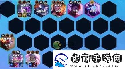 云顶之弈S8：咒能高涨EZ阵容深度解析