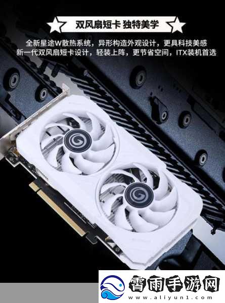 影驰-加强版-1.-＂影驰加强版：极致性能与无限可能的完美结合