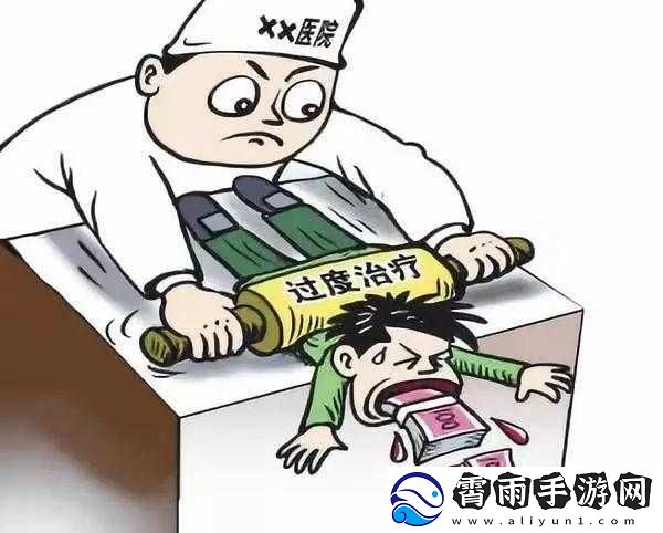 特别的体检小雨