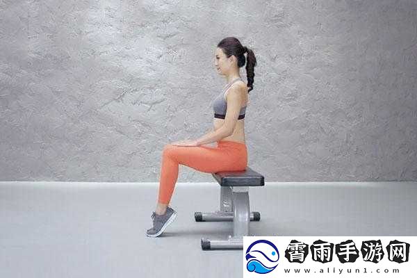 坐姿轮流提双腿能起到什么效