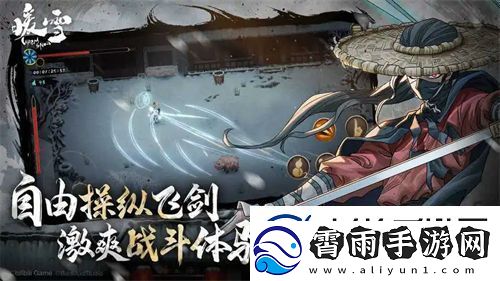 暖雪手游狂暴之血使用评价