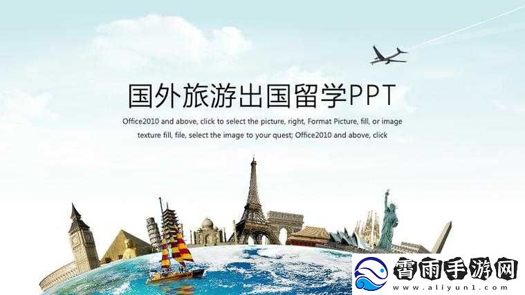 78m.ppt