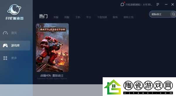 战锤40K星际战士2Steam爆火移动端期待值拉满！