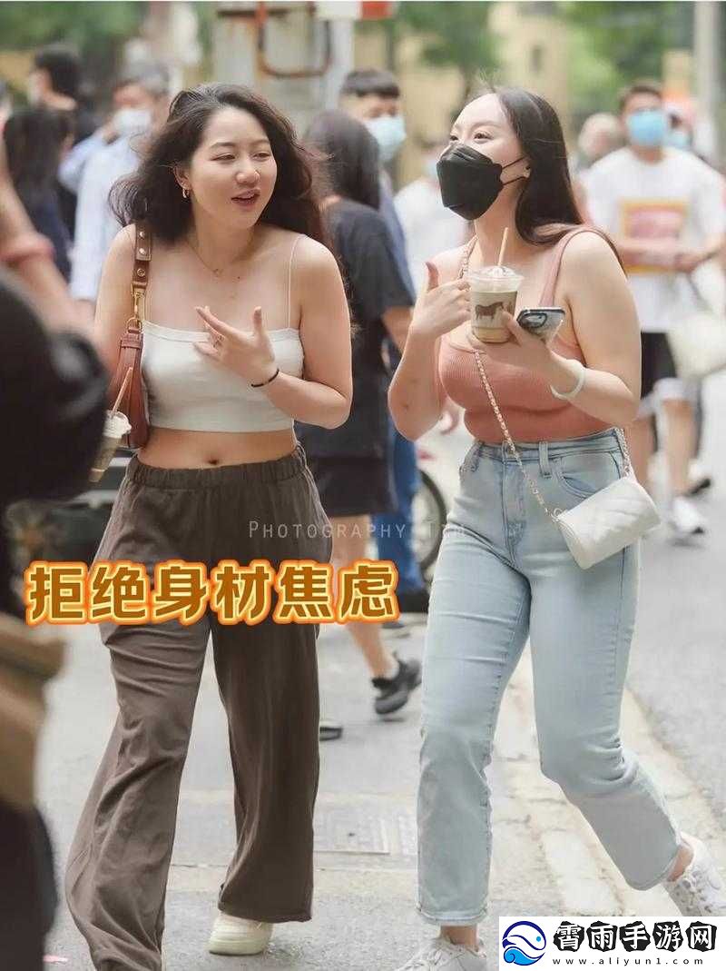 我的漂亮的瘦子-2024-探索时尚与美丽的新境界
