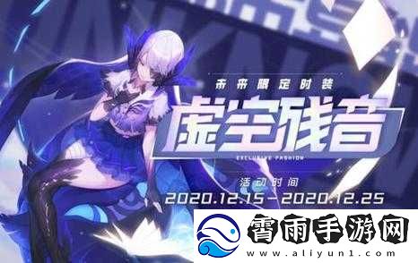 黑潮之上双旦盛典狂欢福利大揭秘：活动福利内容览