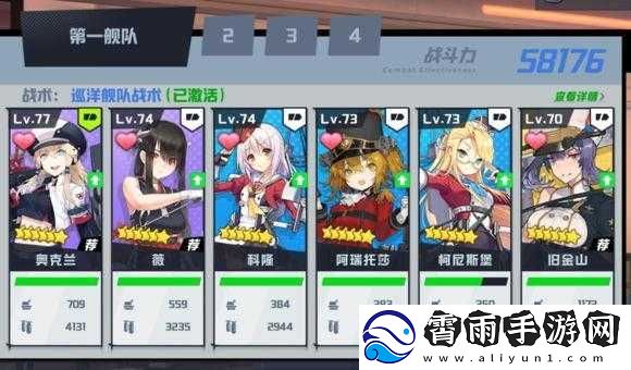 苍蓝誓约巡洋九平民打法攻略