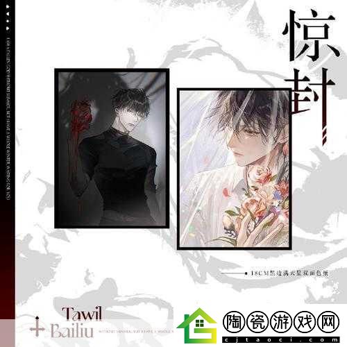 海角社区披风封神妈妈稿件：1.海角社区：披风封神妈妈的温暖故事与传承