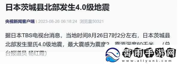 大地资源三在线观看