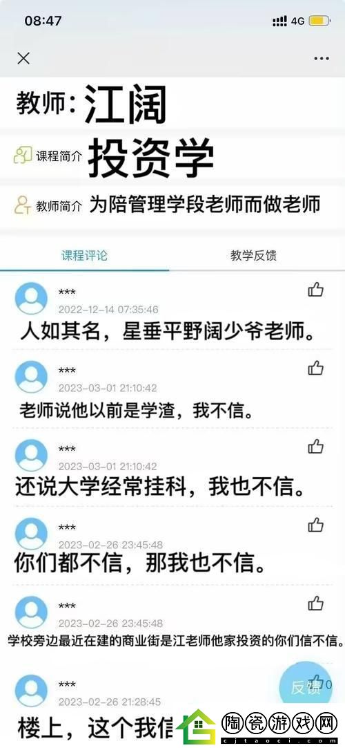 锵锵创新大行其道笑谈游戏技巧新潮流