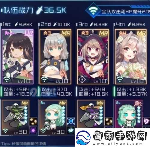 魂器学院