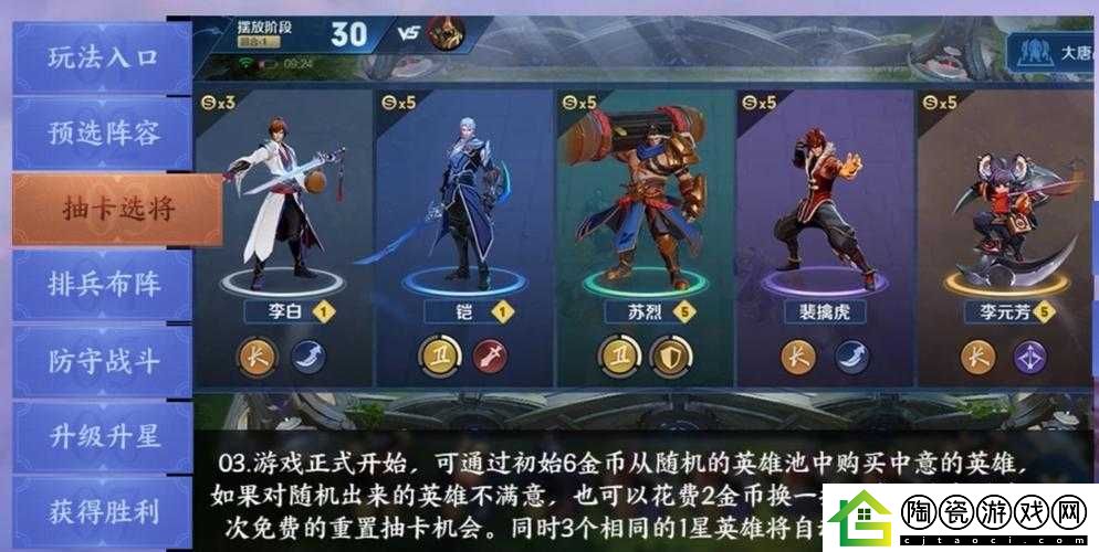 王者荣耀王者模拟战荣耀局上分攻略及吃烂分实用技巧分享