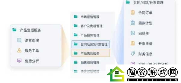 成免费crm播放模式的特点提升业务运营效率