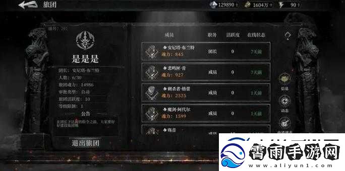 古魂虚忆第章通关攻略