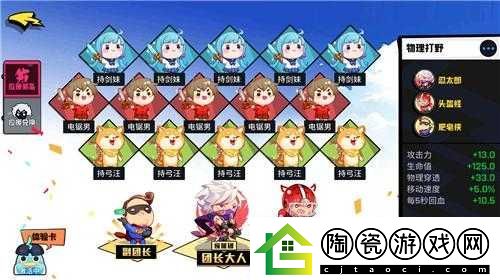 非人学园****暴力出装方案