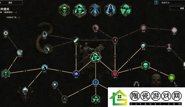 最后纪元毒巫妖Build加点攻略
