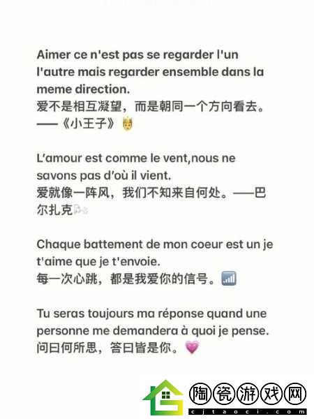 我想和你从厨房到阳台的浪漫句子