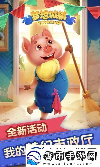 可以种菜建房子养动物的游戏推荐