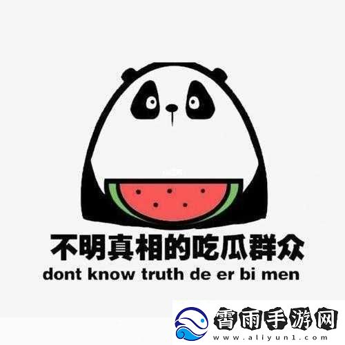 今日吃瓜51CG热门大瓜首页