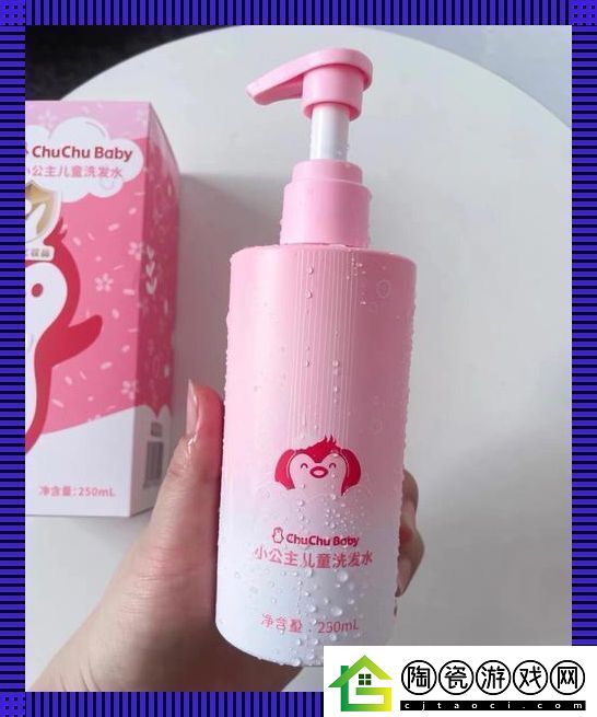 “小扫货水”清洗奇招