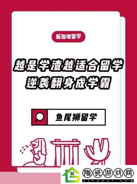 学渣坐在学霸鸡上背单词新增弹幕互动