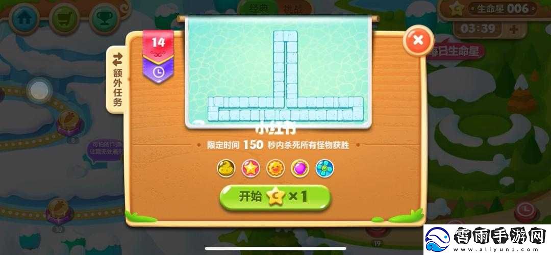 保卫萝卜
