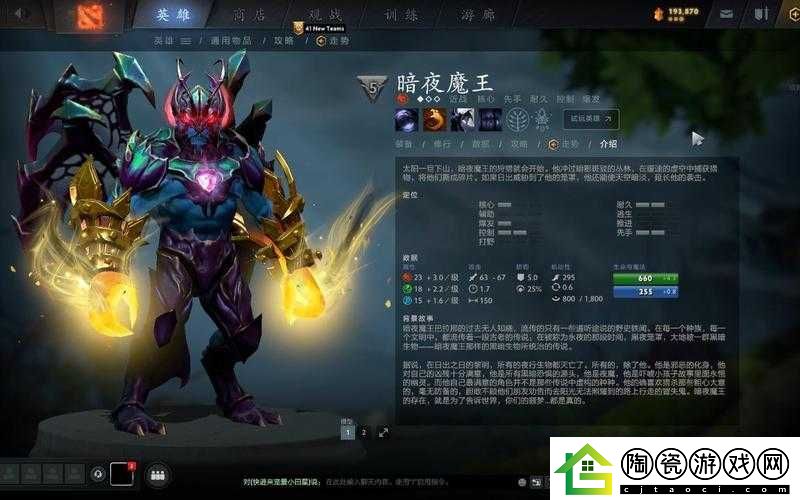 DOTA2-夜魔对各英雄的喜好与厌恶大揭秘及详细盘点