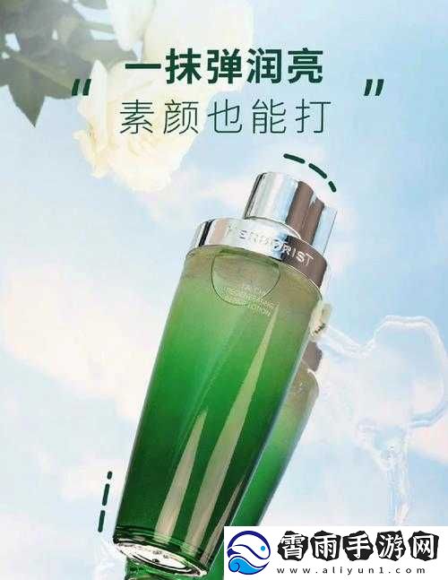 日本适合十八岁以上的护肤品男
