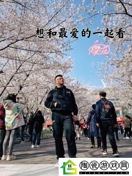 请用你的手打扰我樱花：当然可以！以下是一些扩展标题的建议：