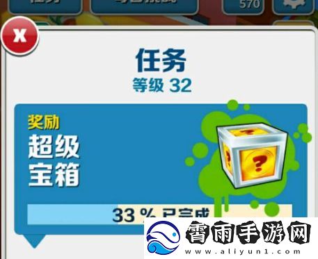 地铁跑酷为什么等级到了30就不提高