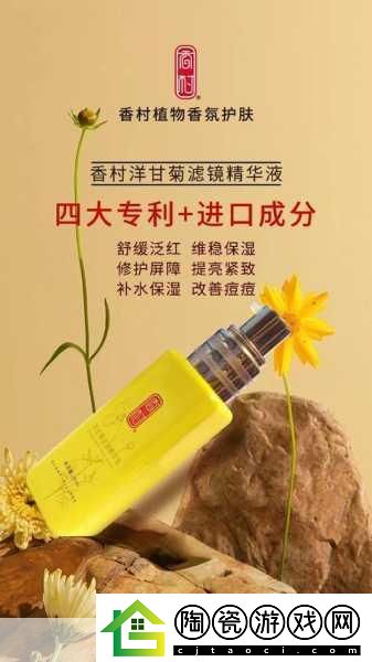 精华液一区二区区别在哪里