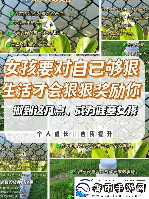 青春期女孩