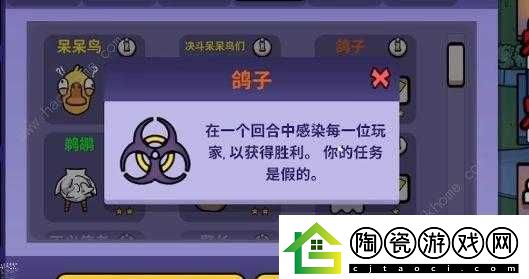鹅鸭杀中鸽子技能的巧妙运用之道