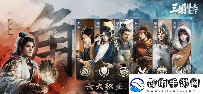 三国谋定天下乐进马云禄甄洛阵容怎么玩-乐进马云禄甄洛阵容搭配推荐