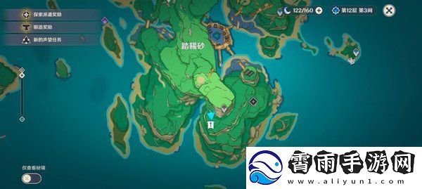 原神雷神龛位置大全