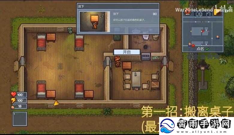 逃脱者困境突围新手从入门到精通的全面攻略指南