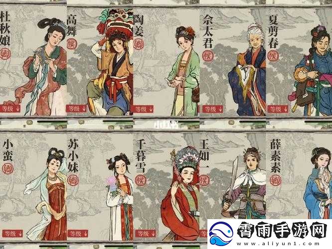 江南百景图大明女性计划第弹