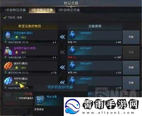 探索失落的方舟印记获取秘籍大揭秘