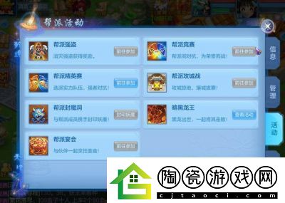 神武庭院小伙伴获取方法