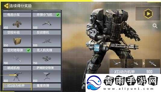 使命召唤手游连续得分奖励深度解析：探索最佳连续得分奖励系统-揭秘最强连续得分攻略