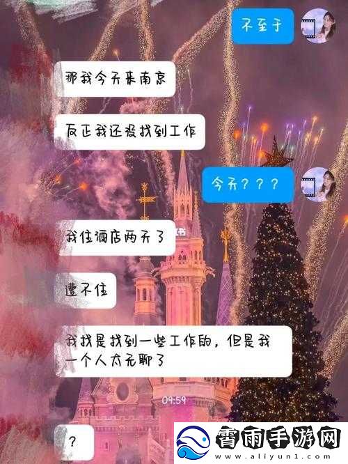 男朋友早上要一遍才去上班