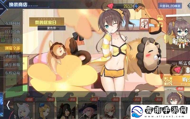 碧蓝航线11月12日版本更新大揭秘
