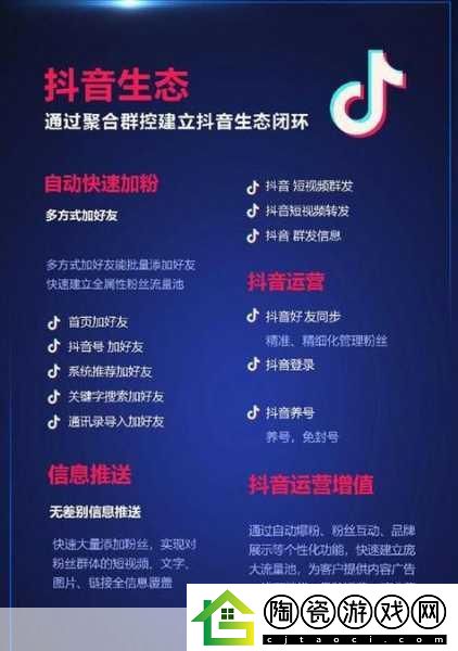 后SEO短视频页入口引流
