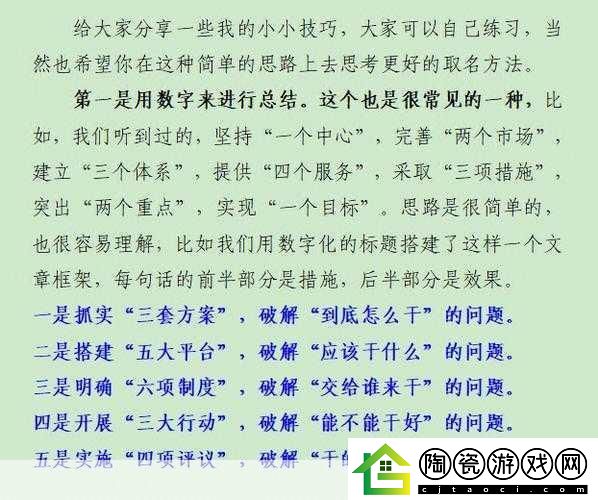 年经继拇是免费的吗：当然可以-以下是一些扩展后的标题建议：