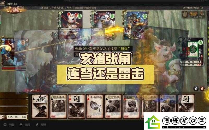 国杀周年2021年兽狂欢：年兽大群战斗攻略详解