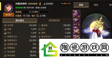 dnf奶妈强化哪个部件-dnf奶妈强化部件推荐