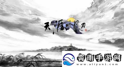 天涯明月刀手游经纬是什么