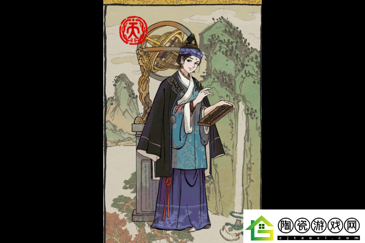 探寻江南秘境获得神秘人物马蓬瀛