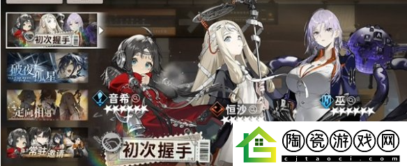 新月同行新手抽什么卡池