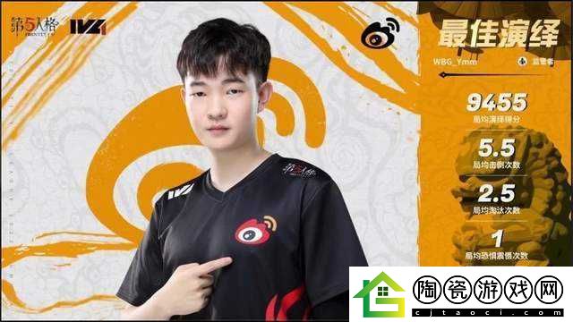 第五人格职业选手成功需具备的关键条件探析