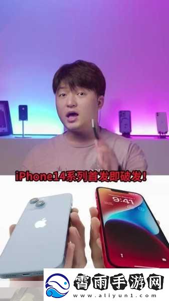 W706首发售价